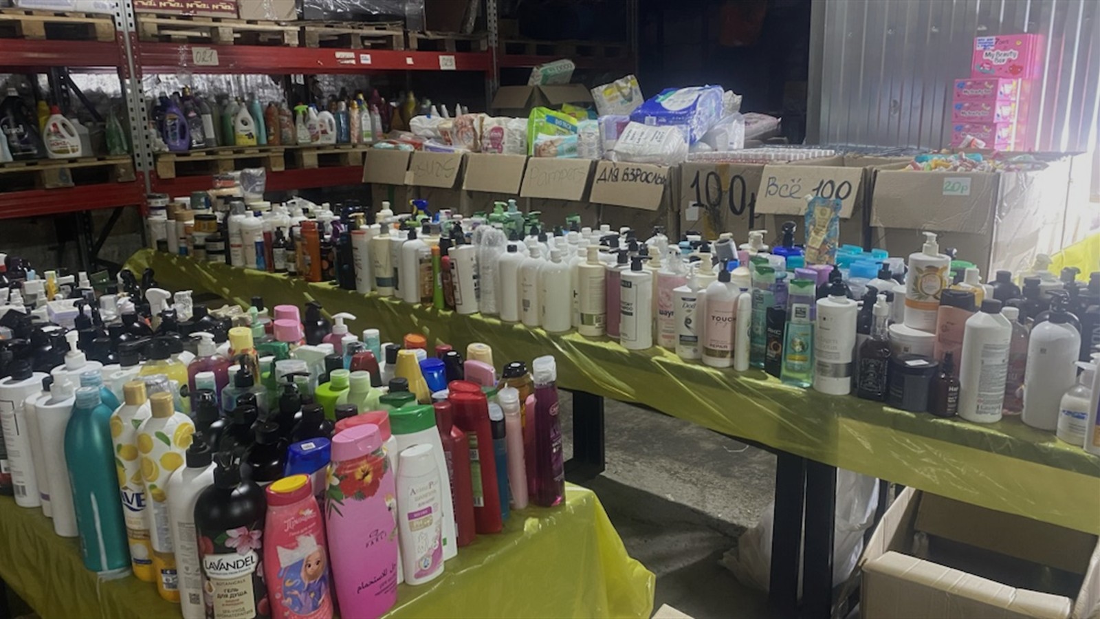 Гели для душа