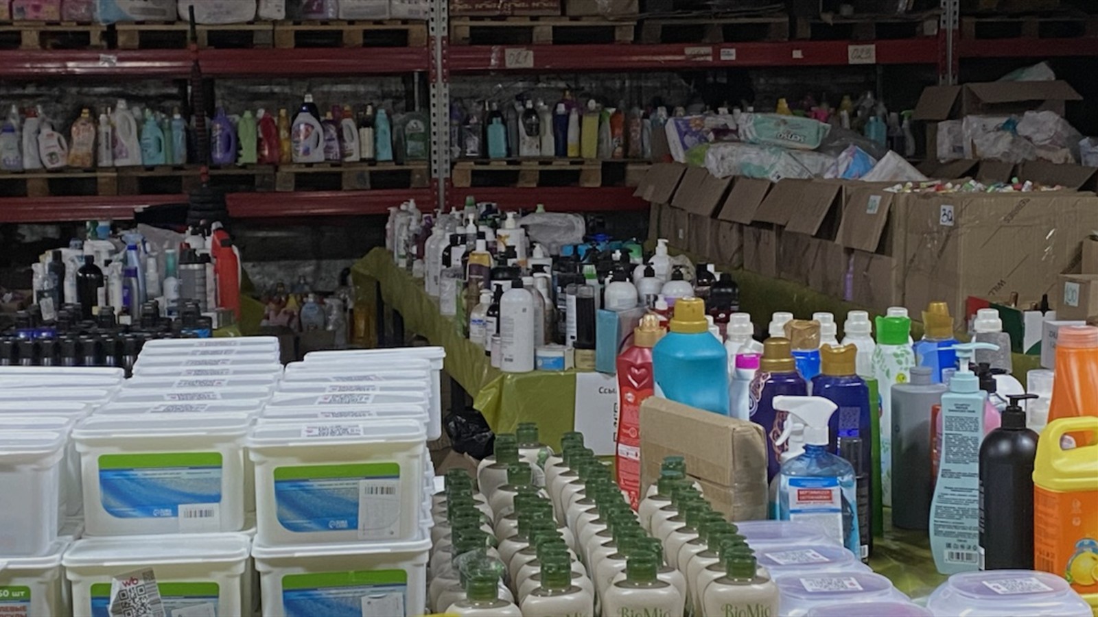 Товары для дома